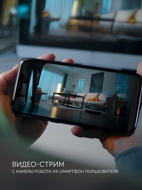 Пылесос-робот Polaris IQ Home PVCRAC 7750