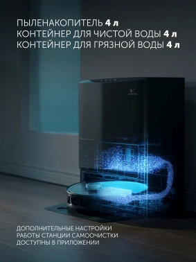 Пылесос-робот Polaris IQ Home PVCRAC 7750