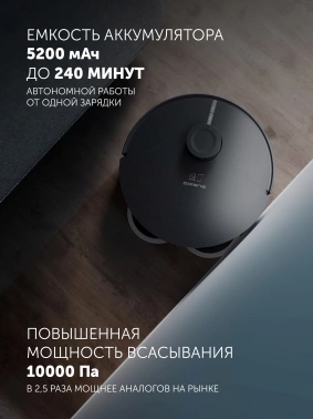 Пылесос-робот Polaris IQ Home PVCRAC 7750