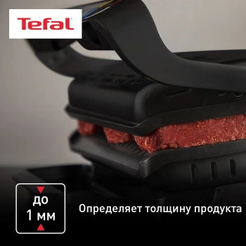 Электрогриль Tefal Optigrill+ GC717810