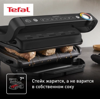 Электрогриль Tefal Optigrill+ GC717810