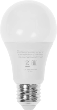 Умная лампа Yandex YNDX-00551