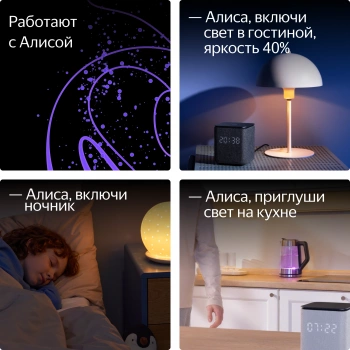 Умная лампа Yandex YNDX-00558