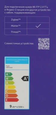 Умная лампа Yandex YNDX-00558