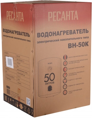 Водонагреватель Ресанта ВН-50К