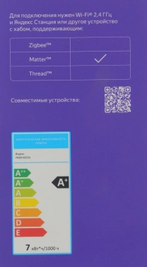Умная лампа Yandex YNDX-00554