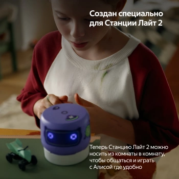 Мобильный аккумулятор Yandex  YNDX-00651