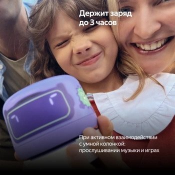 Мобильный аккумулятор Yandex  YNDX-00651