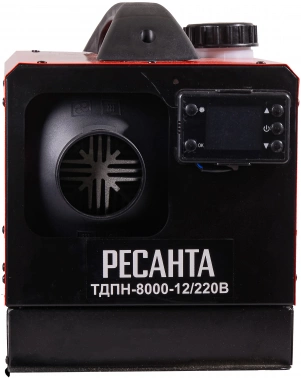 Тепловая пушка дизельная Ресанта ТДПН-8000-12/220В