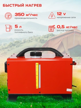 Тепловая пушка дизельная Ресанта ТДПН-8 KWT 12/220W