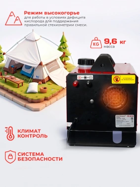 Тепловая пушка дизельная Ресанта ТДПН-8 KWT 12/220W