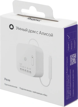 Умное реле Yandex  YNDX-00537