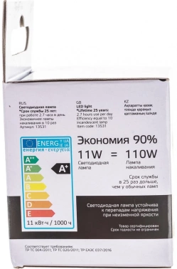 Лампа светодиодная Gauss Elementary  13531