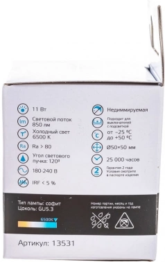 Лампа светодиодная Gauss Elementary  13531