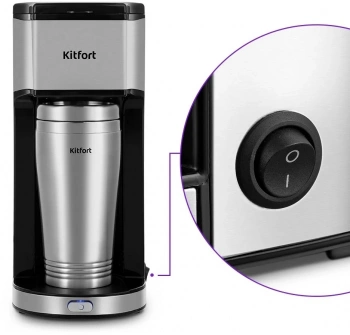 Кофеварка капельная Kitfort КТ-7367
