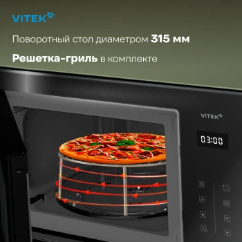 Микроволновая печь Vitek VBMW 2560 BG