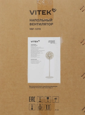 Вентилятор напольный Vitek VSF-1270