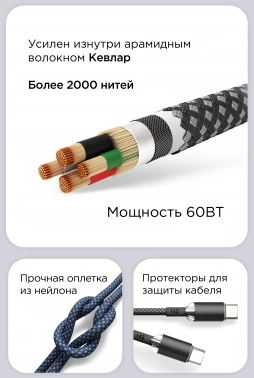 Кабель VLP  Diamond