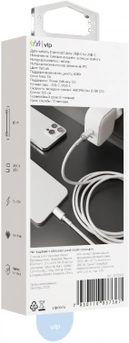 Кабель VLP  Diamond