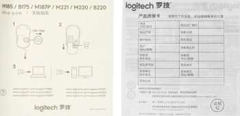 Мышь Logitech B175