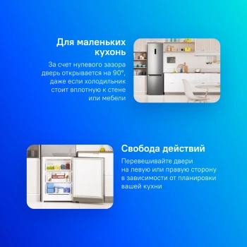 Холодильник Indesit ITS 5200 XB
