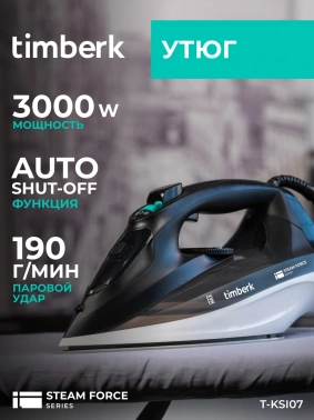 Утюг Timberk T-KSI07
