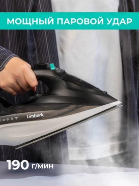 Утюг Timberk T-KSI07