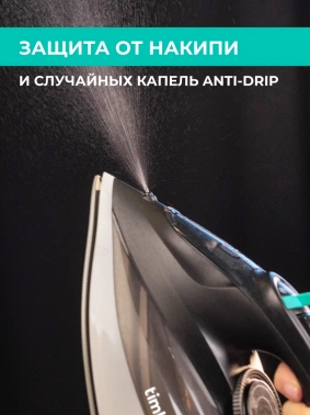 Утюг Timberk T-KSI07