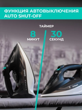 Утюг Timberk T-KSI07