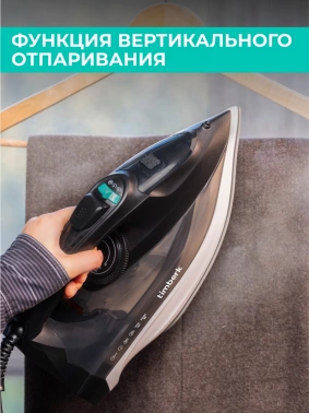 Утюг Timberk T-KSI07