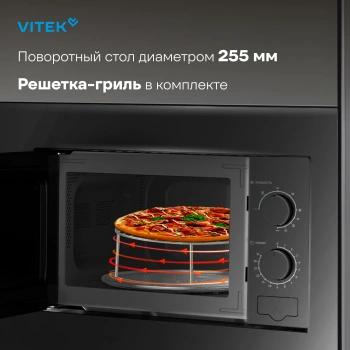 Микроволновая печь Vitek VBMW 2030 BG