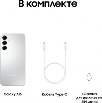 Смартфон Samsung SM-A165F