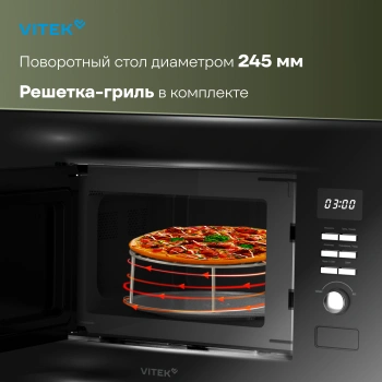 Микроволновая печь Vitek VBMW 2040 BG