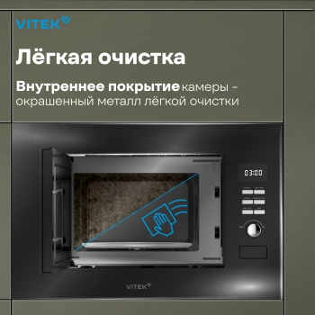 Микроволновая печь Vitek VBMW 2040 BG