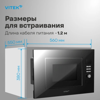 Микроволновая печь Vitek VBMW 2040 BG