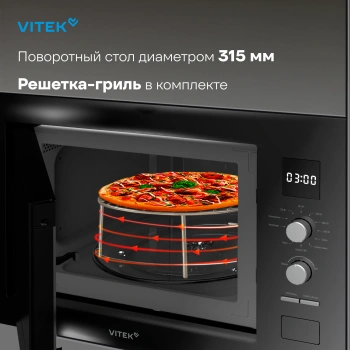 Микроволновая печь Vitek VBMW 2540 BG