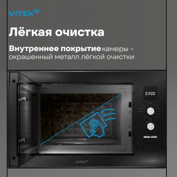 Микроволновая печь Vitek VBMW 2540 BG