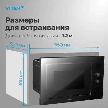 Микроволновая печь Vitek VBMW 2540 BG