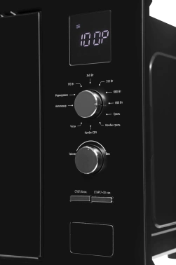 Микроволновая печь Vitek VBMW 2540 BG