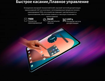 Планшет Teclast T60Plus
