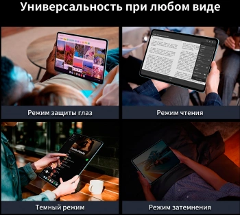 Планшет Teclast T60Plus