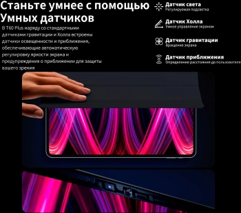 Планшет Teclast T60Plus