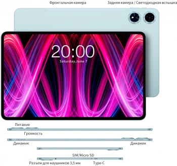 Планшет Teclast T60Plus