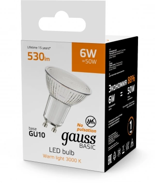 Лампа светодиодная Gauss Basic 6Вт цок.:GU10 софит 220B св.свеч.теп.св./дневн. (упак.:10шт) (10106162)
