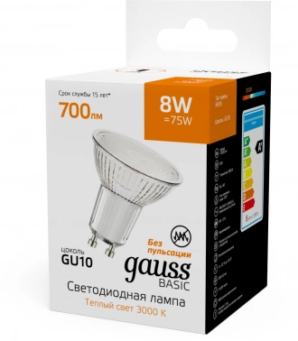 Лампа светодиодная Gauss Basic 8Вт цок.:GU10 софит 220B св.свеч.теп.св./дневн. (упак.:10шт) (10106182)