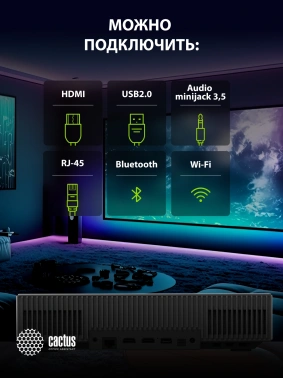 Проектор Cactus CS-U2.B
