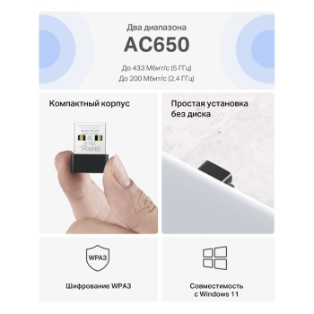 Сетевой адаптер Wi-Fi Mercusys MA20N