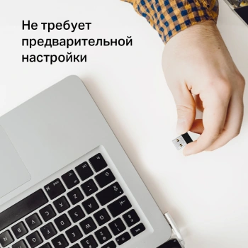 Сетевой адаптер Wi-Fi Mercusys MA20N