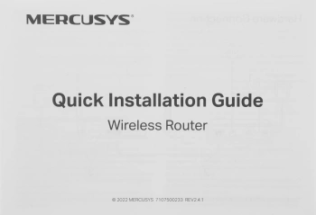 Роутер беспроводной Mercusys MR62X