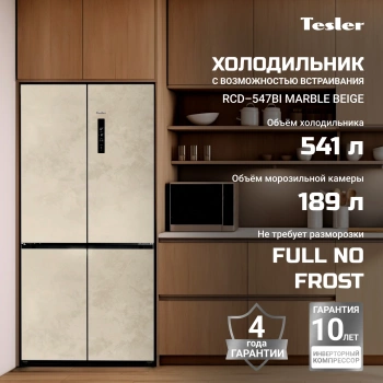 Холодильник Tesler RCD-547BI